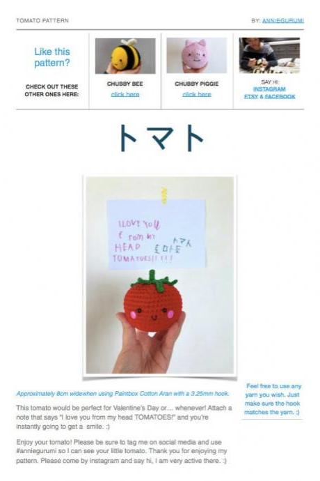 Pattern: Tomato Amigurumi (Digital PDF)