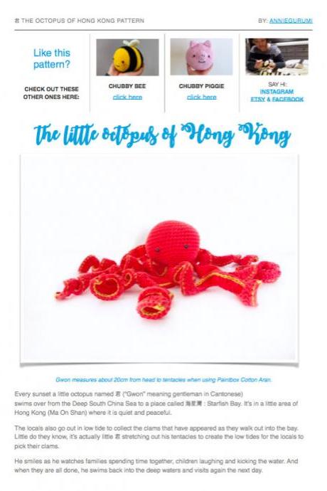 Pattern: The Little Octopus of Hong Kong (Digital PDF File)